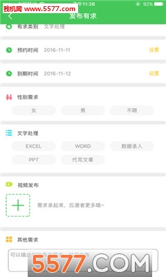 ʵ�°�(��Ϣ����ƽ̨)��ͼ1