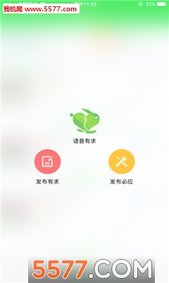 ʵ�°�(��Ϣ����ƽ̨)��ͼ2