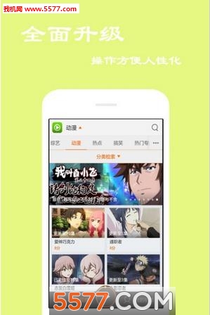 TiKuso appֻͼ1