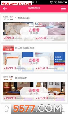 ���ĸ��̳��ֻ����ͼ1