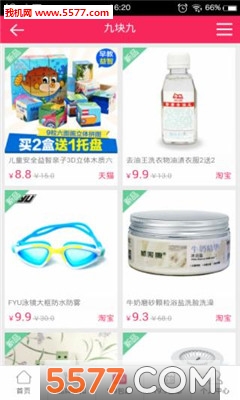 ���ĸ��̳��ֻ����ͼ2