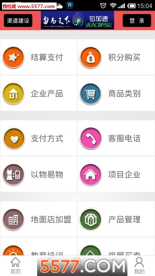 �ȸ��̳ǽ�ͼ0