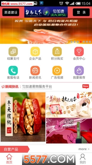 �ȸ��̳ǽ�ͼ1