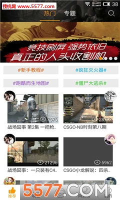CSGOֻͼ1