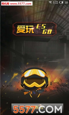 CSGOֻͼ3
