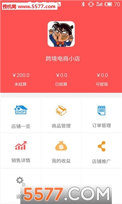 һ��һ��(�羳����)��ͼ2