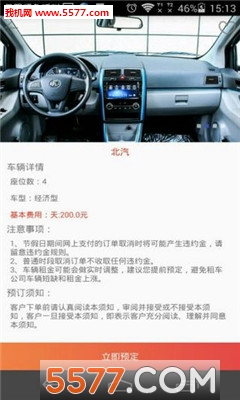 ��ţ�⳵��ͼ1