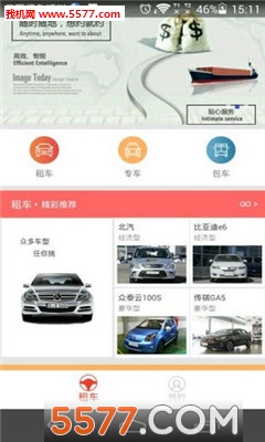 ��ţ�⳵��ͼ2