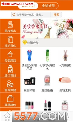 ���󷶹ٷ����ͼ2