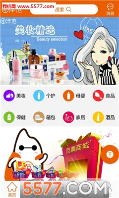 ���󷶹ٷ����ͼ3