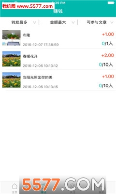 ����Ȧ�ٷ����ͼ0