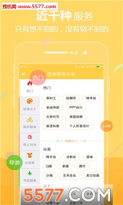 ȫ��΢����ͼ2