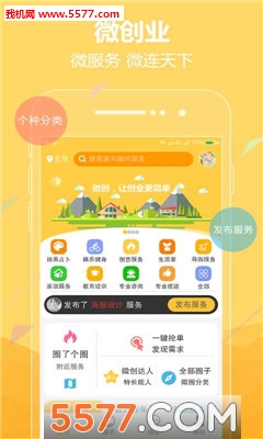 ȫ��΢����ͼ1