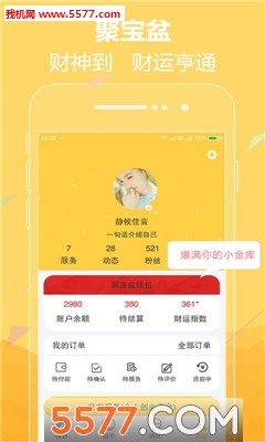 ȫ��΢����ͼ3