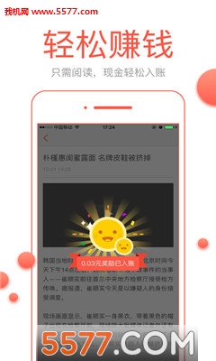 �Ữ����׬��׿���ͼ3