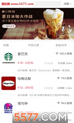 �ߺȱ��Ĺٷ���(����������)��ͼ3