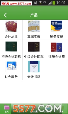 �Ĵ���Ʒ���ƽ̨��ͼ0