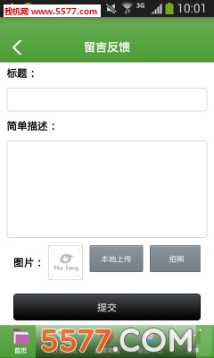 �Ĵ���Ʒ���ƽ̨��ͼ3