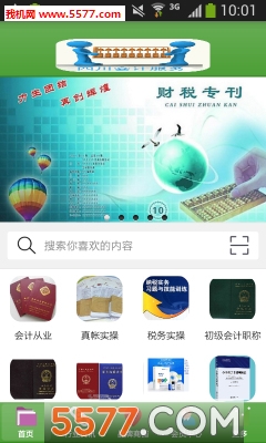 �Ĵ���Ʒ���ƽ̨��ͼ4