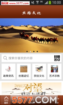 ˿·�Ļ�ƽ̨�ٷ���(˿��֮·����)��ͼ0