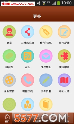 ˿·�Ļ�ƽ̨�ٷ���(˿��֮·����)��ͼ4