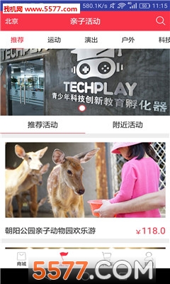 С����(��ͯ�羳�̳�)��ͼ0