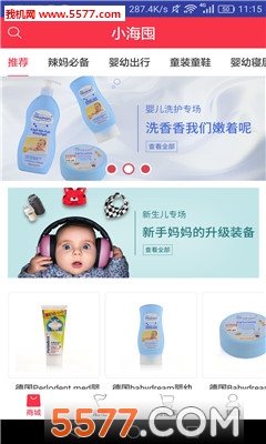 С����(��ͯ�羳�̳�)��ͼ2