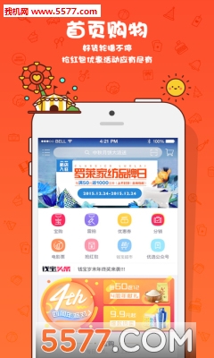 Ǯ�������°��ͼ2