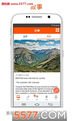 全球聚软件app截图1
