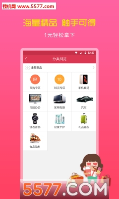 �����׵ù��ٷ����ͼ2