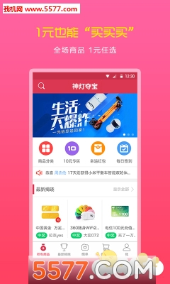 �����׵ù��ٷ����ͼ0