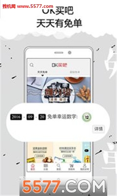 OK���(�ⵥ����)��ͼ1