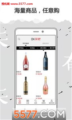 OK���(�ⵥ����)��ͼ2