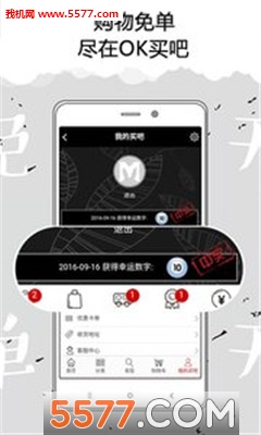 OK���(�ⵥ����)��ͼ3