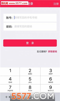 盛泰宝官方版截图0