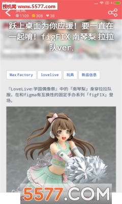 ����app(����Ԫ�ۼ���)��ͼ0