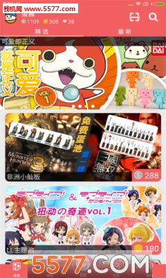 ����app(����Ԫ�ۼ���)��ͼ1