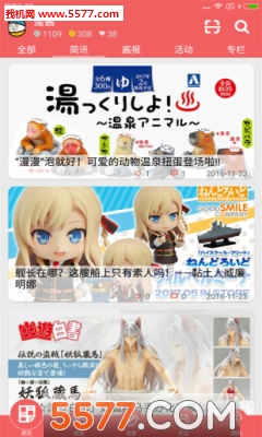 ����app(����Ԫ�ۼ���)��ͼ2