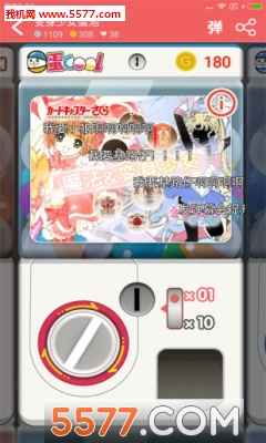 ����app(����Ԫ�ۼ���)��ͼ3