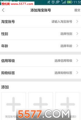 ���̱����ֻ����ͼ2