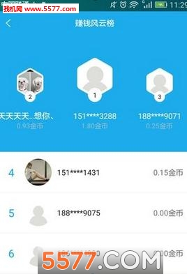 ���̱����ֻ����ͼ1