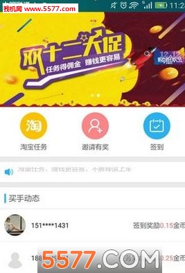 ���̱����ֻ����ͼ3