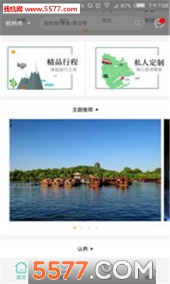 �ط�ɭ��(���η���)��ͼ1