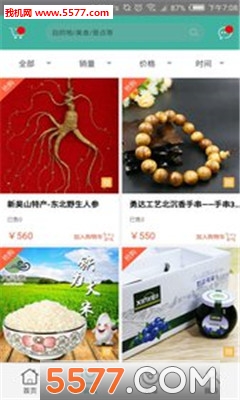 �ط�ɭ��(���η���)��ͼ3