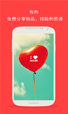 ����(��ѷ���ƽ̨)��ͼ0