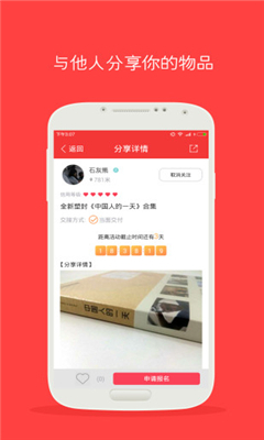 ����(��ѷ���ƽ̨)��ͼ2