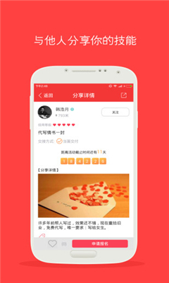 ����(��ѷ���ƽ̨)��ͼ3