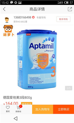 ���ܲ���(������Ʒ)��ͼ3