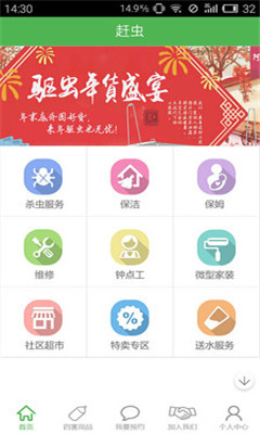 �ϳ�(���շ���)��ͼ1