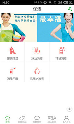 �ϳ�(���շ���)��ͼ2